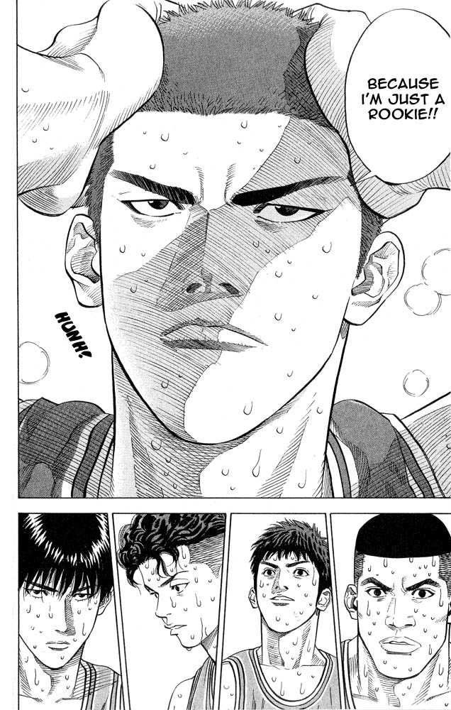 Slam Dunk, Chapter 243 image 11